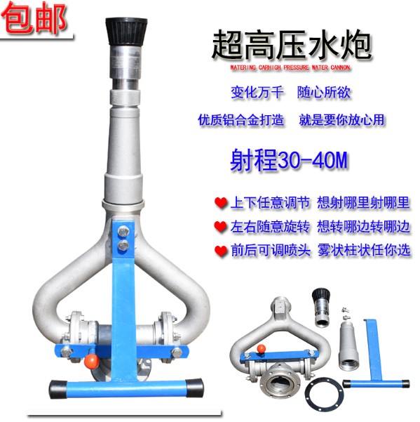 灑水車高壓水炮/旋轉(zhuǎn)噴槍水槍_灑水車配件